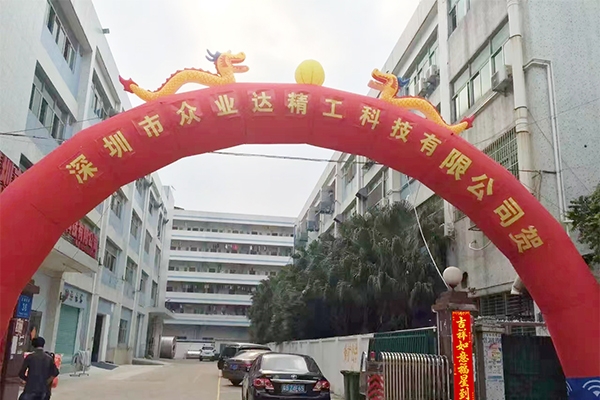 工厂环境